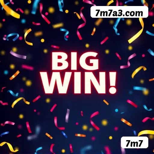 Perguntas sobre login na 7m7